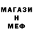 Метадон мёд Kendell Bise