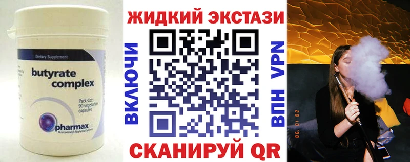 Купить закладки  Мураши  Бутират 99% 