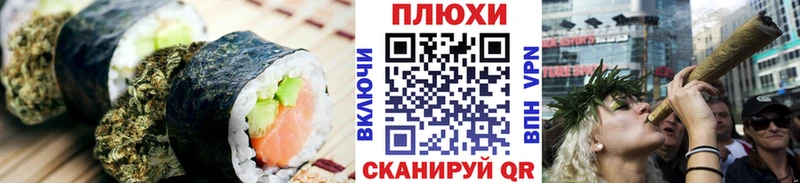 Cannafood марихуана Купить Мураши