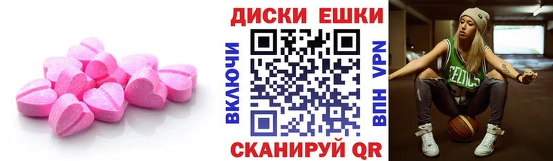 Купить где  Мураши  ЭКСТАЗИ 280мг 
