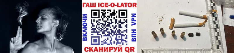 Купить  Мураши  Гашиш 40% ТГК 
