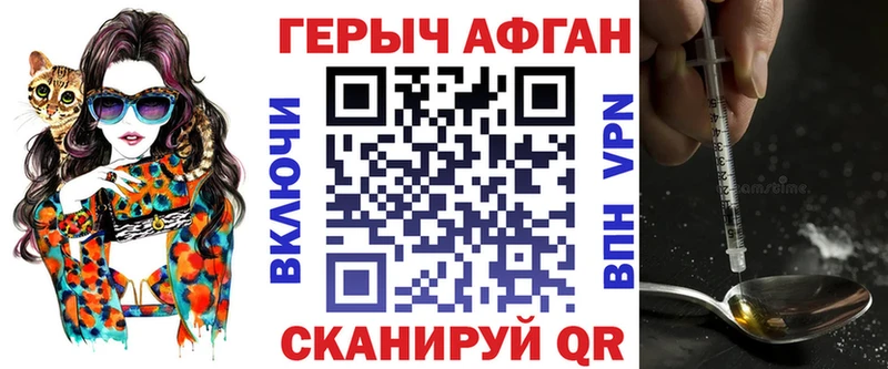 Героин хмурый  Купить закладки  Мураши 