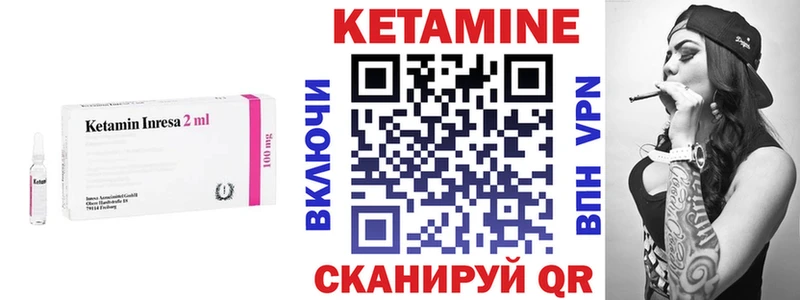 Купить  Мураши  КЕТАМИН ketamine 