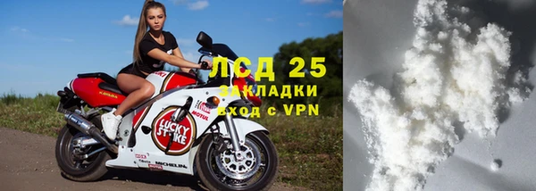 дживик Балахна
