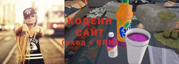 молекула духа Балабаново