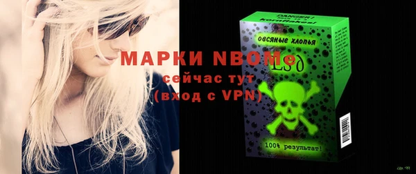 молекула духа Балабаново