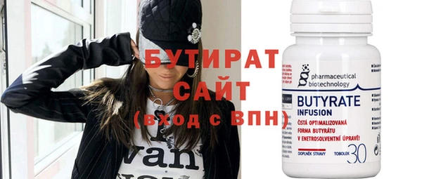 молекула духа Балабаново