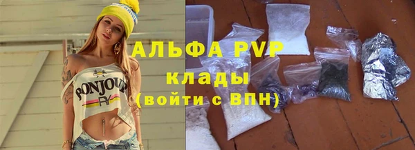 дживик Балахна