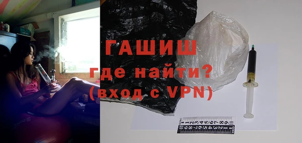 молекула духа Балабаново