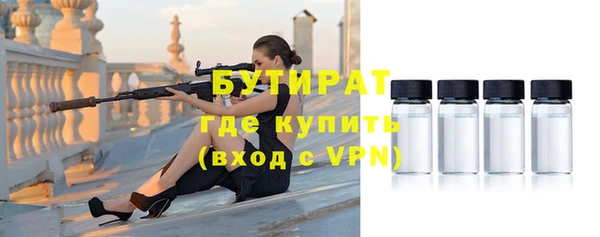 дживик Балахна