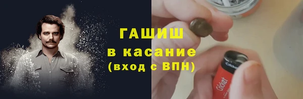 стафф Арсеньев