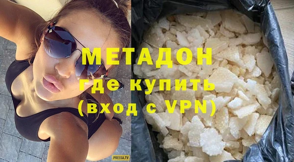 молекула духа Балабаново
