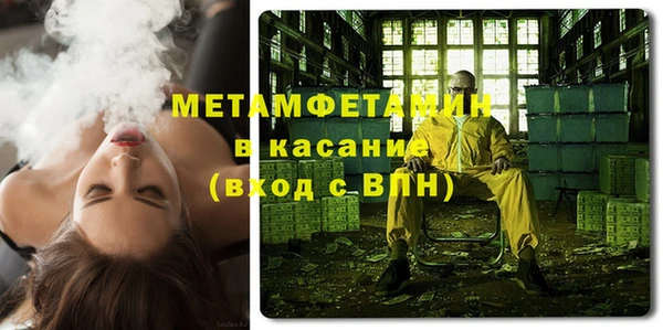 молекула духа Балабаново