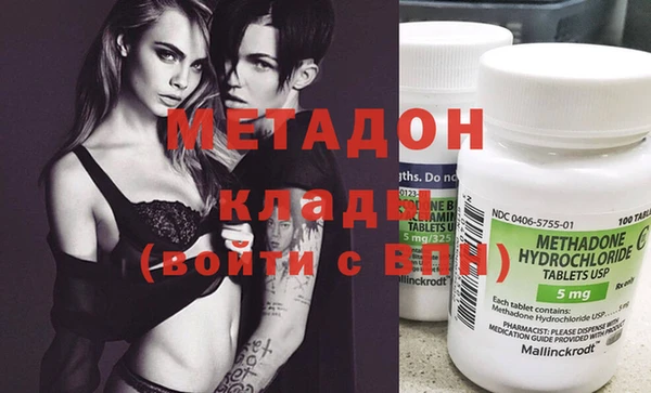 молекула духа Балабаново