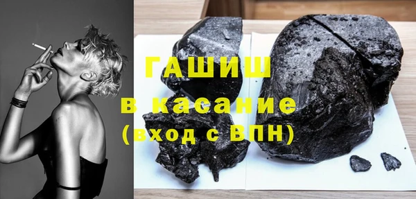 молекула духа Балабаново
