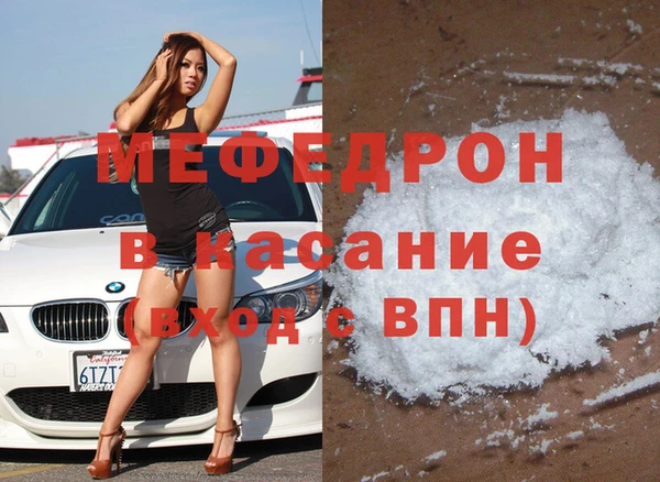 молекула духа Балабаново