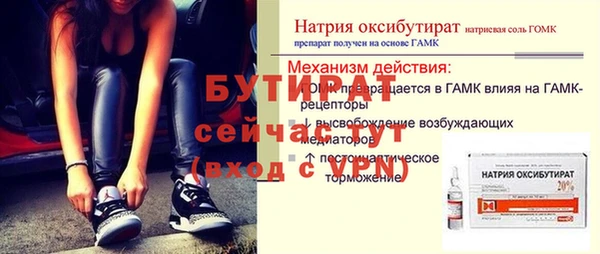 дживик Балахна