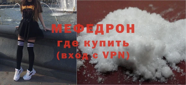 молекула духа Балабаново