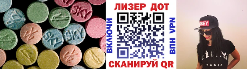 ЛСД экстази ecstasy  Купить где  Мураши 