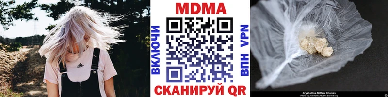 MDMA кристаллы  Купить где  Мураши 