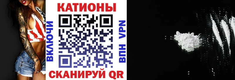 Мефедрон VHQ  Купить закладки  Мураши 