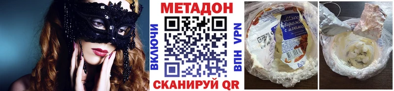 МЕТАДОН белоснежный  Купить где  Мураши 