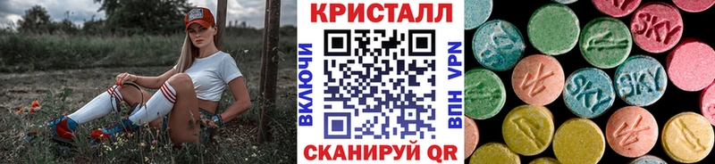 Метамфетамин пудра Мураши
