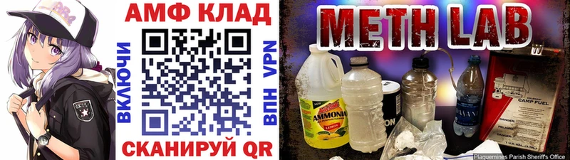 МЕТАМФЕТАМИН Декстрометамфетамин 99.9%  Купить  Мураши 