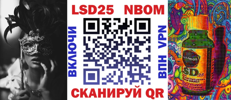 Купить закладки  Мураши  Марки N-bome 1500мкг 